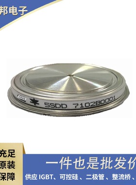 供应现货双向晶闸管 5SDD71X0400 5SDD0120C0400  5SDD92Z0400