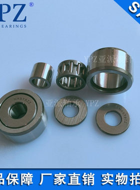 YPZ国产STO NAST6  8 10 12 15 17 20 25 30 40 50 ZZ UU滚轮轴承