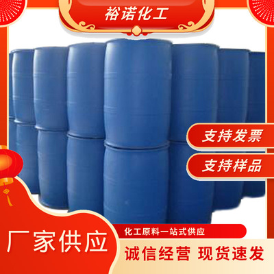 3,4-二甲氧基噻吩 合成N2S2-N4卟啉二分体的结构单元 含量99.8