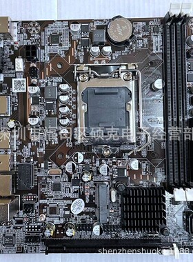 台式电脑1155主板电脑主板 H61-1155针主板 支持2代3代I3 I5CPU