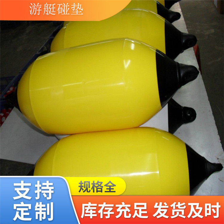 游艇码头护舷星辰防碰球 供应小型船舶碰垫,家庭/个人清洁工具,厨卫防水贴/条,淘宝优惠券,粉丝福利购,淘宝优惠卷