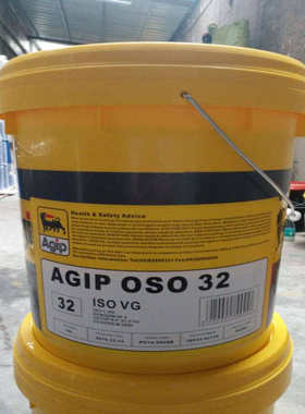 AGIP阿吉普动力宝OSO 15 22 32 46 68 100 150 220号VG抗磨液压油