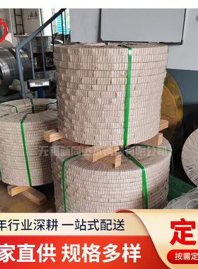 供应904L不锈钢带 S3904L精密冷轧合金钢带 ASTM A240