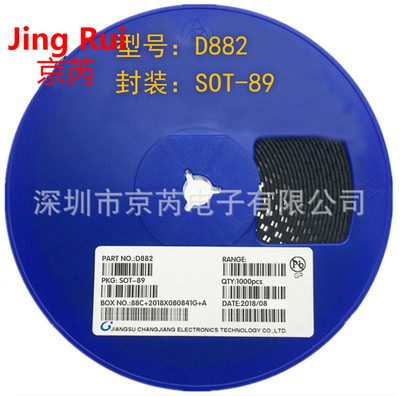 贴片三极管 D882 2SD882 3A30V NPN SOT-89 全新现货