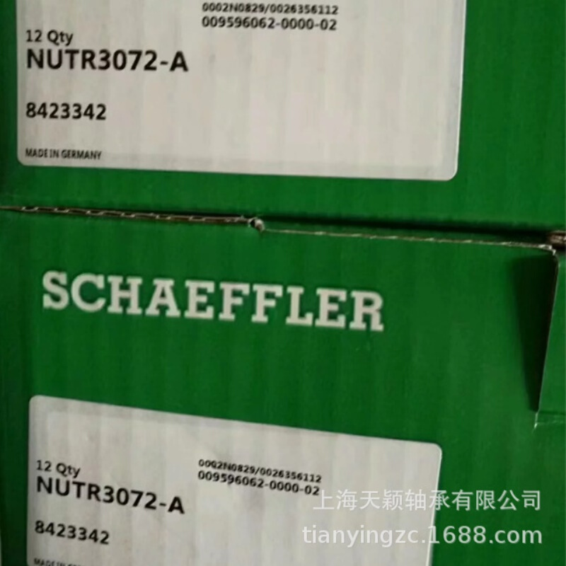 德国INA轴承 INA NUTR3072-A轴承 INA滚轮轴承 SCHAEFFLER轴承
