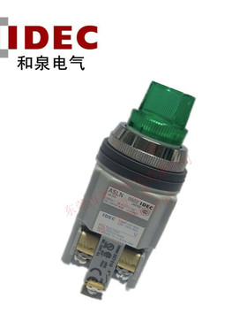 和泉选择开关ASLN32220DNG/R/Y/W/A/PW/S ASLN32220DNG/11DNR/Y/W