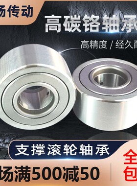 YNS工厂直销进口支撑滚轮轴承NATR25PP/NATV25PP耐磨中心架轴承