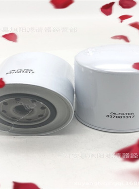 供应 837081317机油滤芯 工程机械设备配件 农用机械机油滤清器