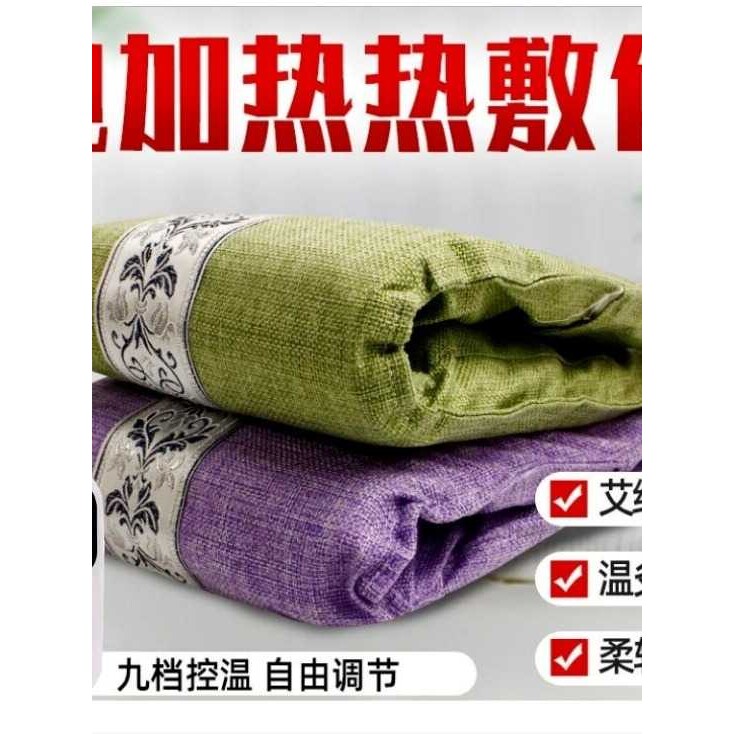 电加热温灸垫艾草艾绒海盐包 大粗盐艾灸包 发热颈肩腰腿热敷盐袋