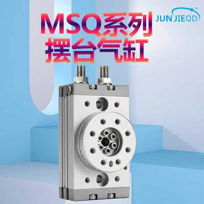 源头MSQB/HRQ/RTB系列90度旋转气缸气动摆台180度回转气缸