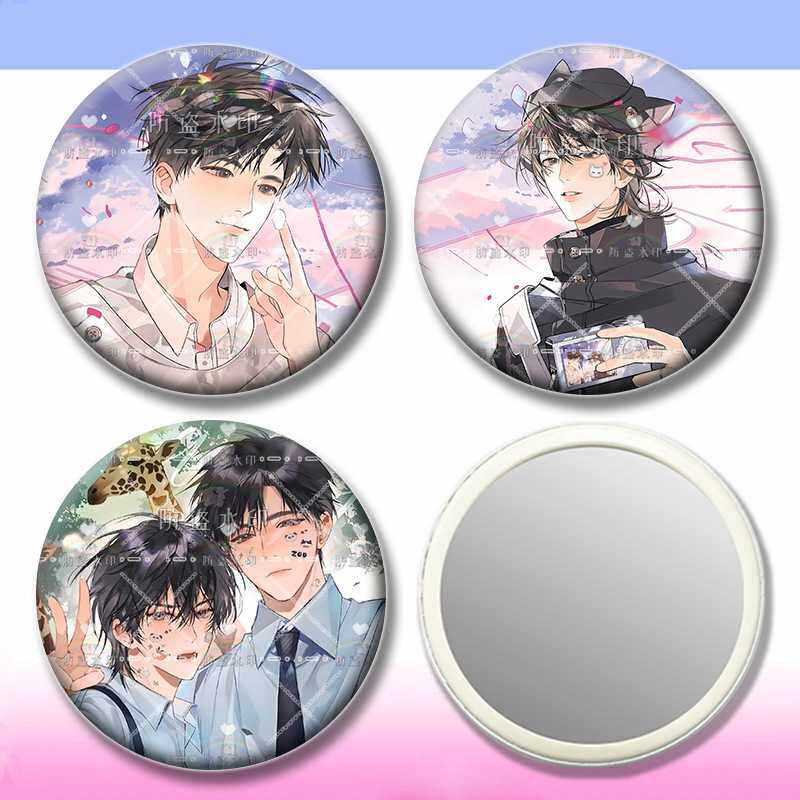 放学等我陈景深喻繁马口铁镜化妆镜随身镜子演唱会应援物周边