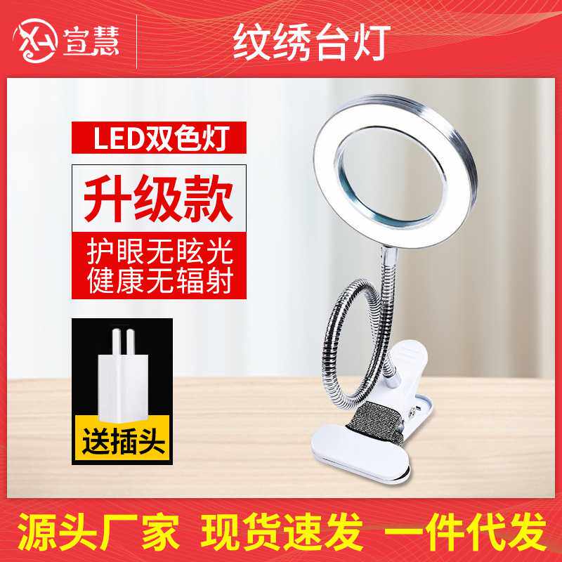 半永久纹绣师专用灯便携美容小台灯USB插电纹身灯折叠式工具用品