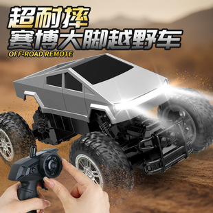 RC遥控越野高速车2.4G大脚攀爬车儿童竞速赛车玩具 亚马逊新品