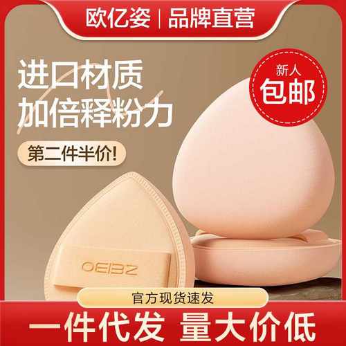 棉花糖粉扑超软不吃粉BB霜粉底液气垫专用干湿两用海绵化妆美妆蛋