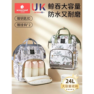 妈咪包母婴包外出轻便大容量2024新款手提双肩防水多功能妈妈背包