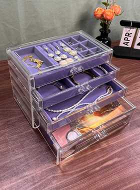首饰盒紫色多层高档精致绒布戒指耳钉项链耳环防氧化饰品整理盒