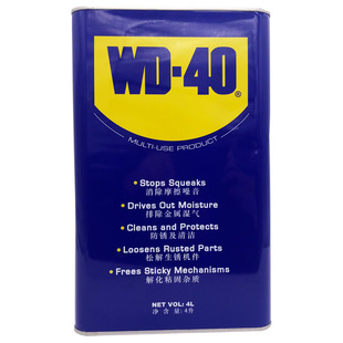 40除湿防锈润滑剂金属强力清洗液螺丝松动wd40防锈油喷剂