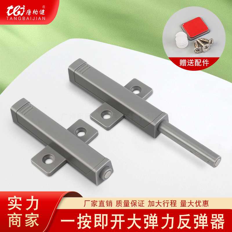 橱柜门大弹力反弹器重型衣柜门加长按弹器隐形按压式回弹器自弹器