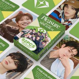 现货92张小卡TREASURE新专辑PLEASURE贺卡明星照片卡贴纸LOMO卡片