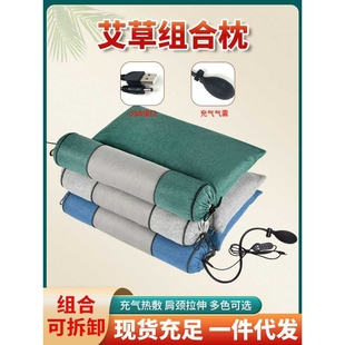 电加热艾草组合枕充气圆柱枕艾草连体枕家用粗布护颈枕艾灸颈椎枕