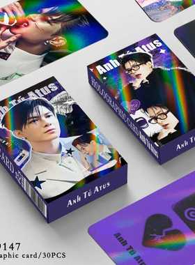 30张镭射卡越南歌手Anh Tú Atus周边贺卡明星闪卡自印LOMO卡
