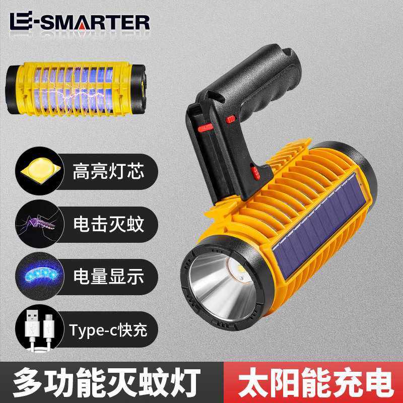 新品LED电击式灭蚊灯强光手提灯USB太阳能充电照明捕蚊器驱蚊,居家日用,照明电筒,淘宝优惠券,粉丝福利购,淘宝优惠卷