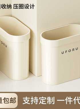垃圾桶家用高颜值卫生间厕所大容量纸篓 uforu压圈固定夹缝垃圾桶