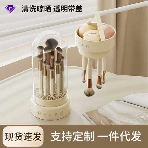 化妆品收纳盒家用高级感卧室梳妆台带盖防尘化妆刷透明收纳盒塑料