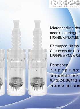 Dermapen N2 M5 M7 Microneedling Needle Cartridge 12/36pin
