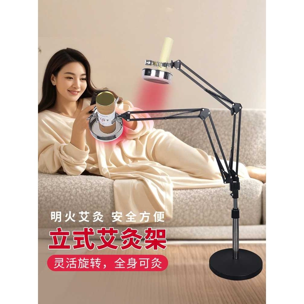 艾灸架悬灸支架艾条夹子艾灸条支架家用立式艾灸器具落地艾灸盒