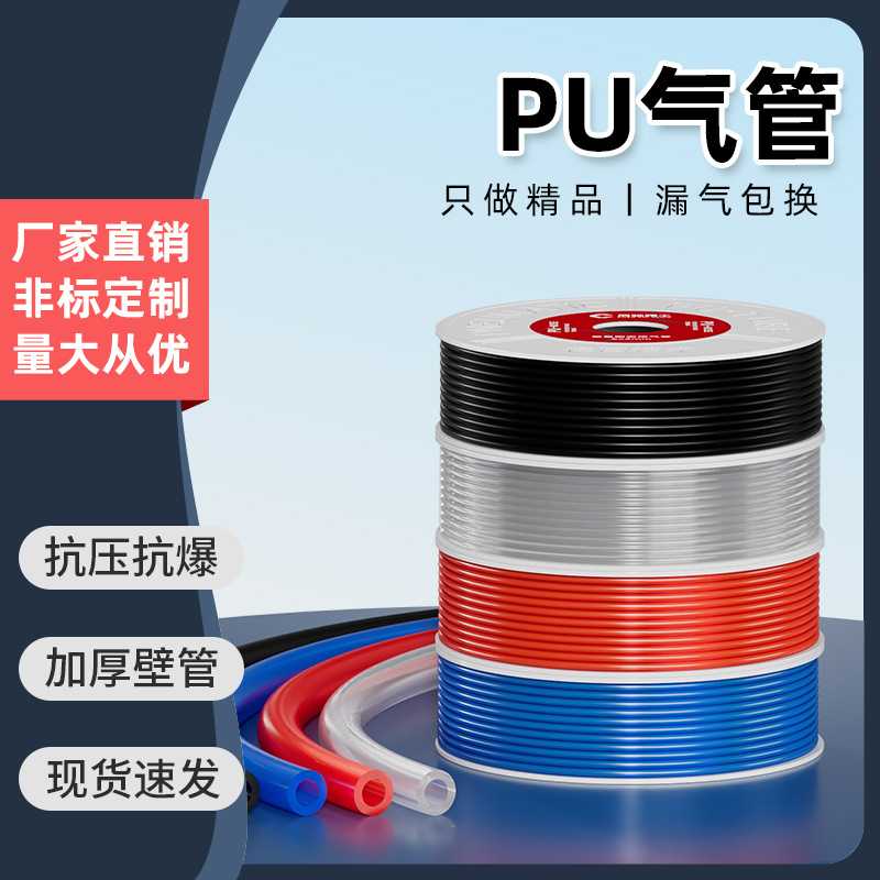 气动高压气管PU弹簧管8mm透明软管风管排气管空压机10*6.5/16*12
