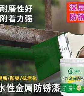 绿色油漆水性金属漆水性漆绿油漆墨绿色军绿色苹果绿环保防锈漆sy