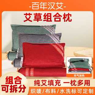 纯艾草护颈枕颈椎专用可拆洗圆柱枕头可拆卸助睡艾灸艾枕艾草温灸