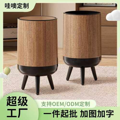 垃圾桶家用大号大容量高颜值客厅厨房多功能免弯腰带盖高脚垃圾筒