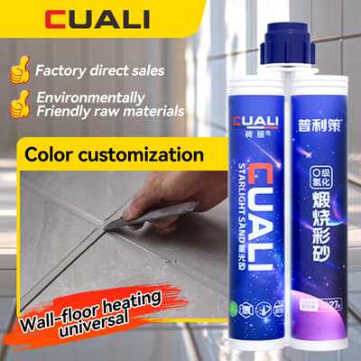 Waterproof epoxy grout double tube Tile Grout manufacture