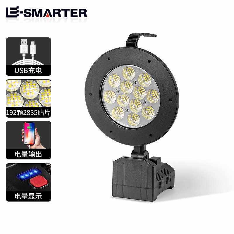 新款强光手提探照灯户外大功率充电照明手电带电显泛光露营灯