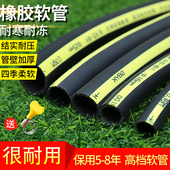 四季 软管家用高档水管防t冻高压加厚防爆橡胶牛筋洗车浇花水泵耐
