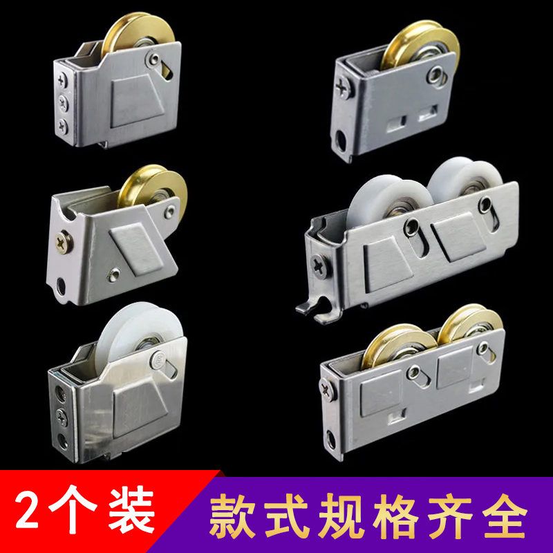 铝合金门窗90滑轮推拉门828滚轮788轮子7K3尼龙轮70铜轮76窗户滑