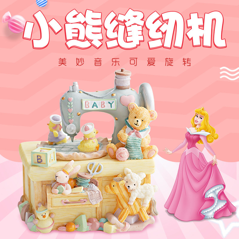 可爱小黄b鸭音乐盒八音盒天空之城少女心送闺蜜朋友小女孩生日礼