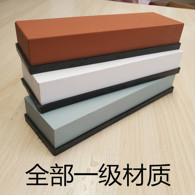 1000目2000目3000目家用特大号E磨刀石细磨精磨油石水滴青砥石砀