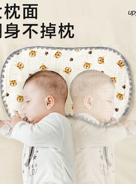新生婴儿云片枕头秋冬0-u3月到6初生宝宝定型枕巾垫纯棉纱吸汗