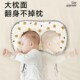 新生婴儿云片枕头秋冬0 u3月到6初生宝宝定型枕巾垫纯棉纱吸汗