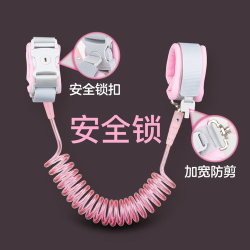 防走失带牵引绳儿童宝宝走丢安全绳手环牵手母子溜娃W出门神器专