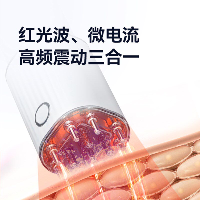 电动米诺头皮上药器头部红t光滚珠震动按摩导液梳地尔生发育发神