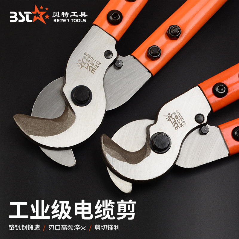 工业级贝司特美式电缆剪钳线缆剪刀钳剪断线O钳月牙电线钳剪线钳
