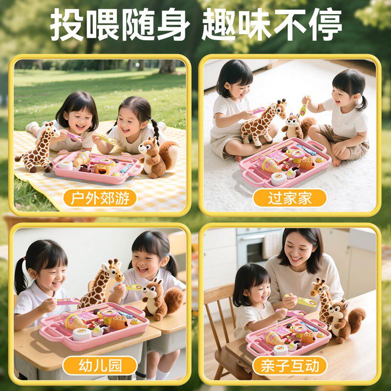 儿童露咪布丁喂食玩具小女孩解y压神器3岁以上女童解闷小玩意网红
