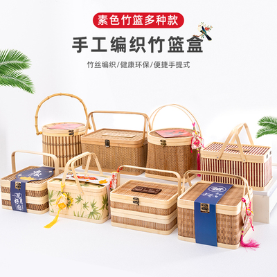 中秋节月饼空盒子竹编端午节w粽子提篮春节礼品外包装创意手提竹