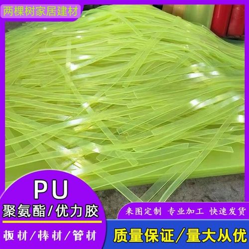 聚氨酯方条牛筋胶条长条形平灰尺专用F胶条PU方板弹力橡胶减震耐