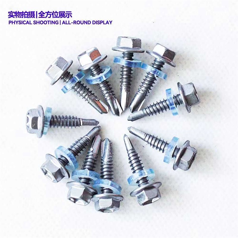 410不锈钢外六角钻m尾燕尾丝彩钢瓦钉加长特长加硬自攻自钻螺丝M5