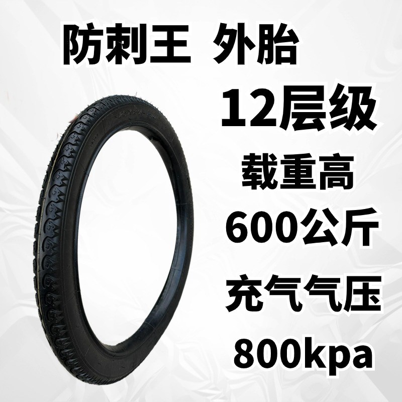工地手推车26寸内胎 架子车力车板车E翻斗车26X21/2里带轮胎车胎